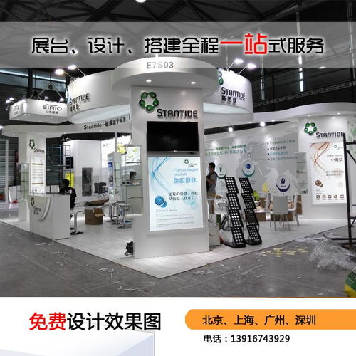 太仓新奇乐闪耀上海CBME 专业展台设计如何赋能孕婴童品牌